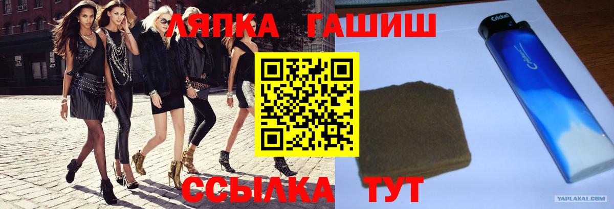 ГАШ гарик Кашира