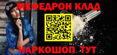 соль ск Комсомольск-на-Амуре