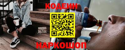 соль ск Комсомольск-на-Амуре