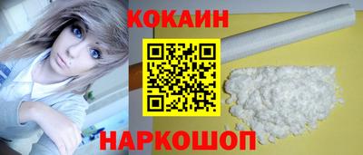 стаф Конаково