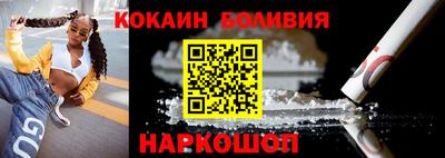 кокаин премиум Коммунар