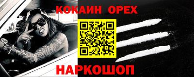 соль ск Комсомольск-на-Амуре