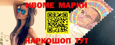 соль ск Комсомольск-на-Амуре