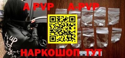 кокаин премиум Коммунар