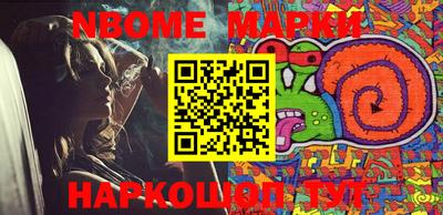 стаф Конаково