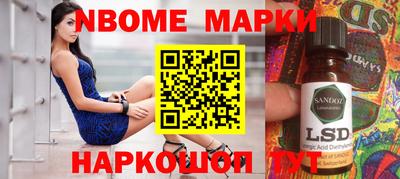 кокаин премиум Коммунар