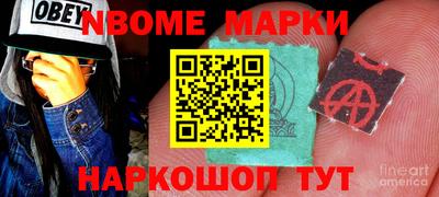 стаф Конаково