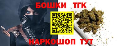 кокаин премиум Коммунар