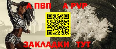 стаф Конаково