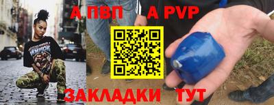 стаф Конаково