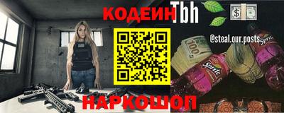 стаф Конаково