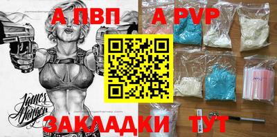 кокаин премиум Коммунар