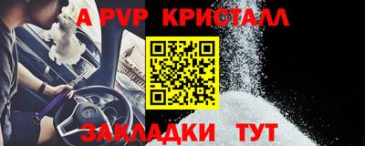 соль ск Комсомольск-на-Амуре