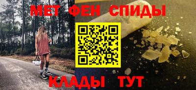 стаф Конаково