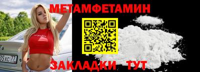 стаф Конаково