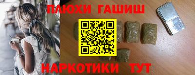 кокаин премиум Коммунар