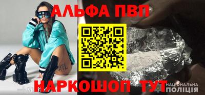 кокаин премиум Коммунар