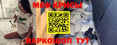 стаф Конаково