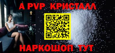 стаф Конаково