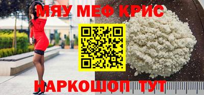 стаф Конаково