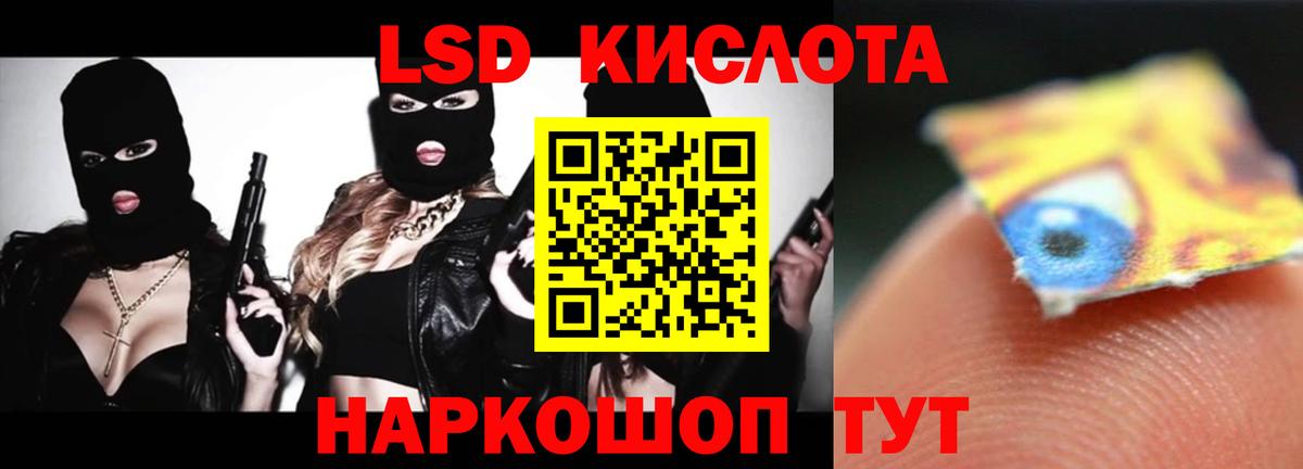 Кашира  Лсд 25 экстази кислота  LSD-25 экстази ecstasy  Вход с VPN 