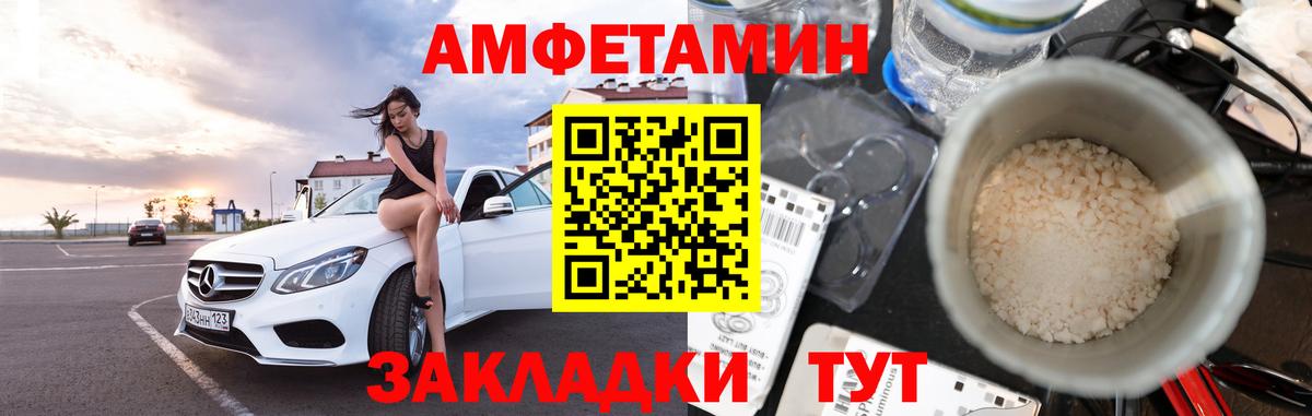 МЕТАМФЕТАМИН кристалл  Вход с VPN  Кашира 