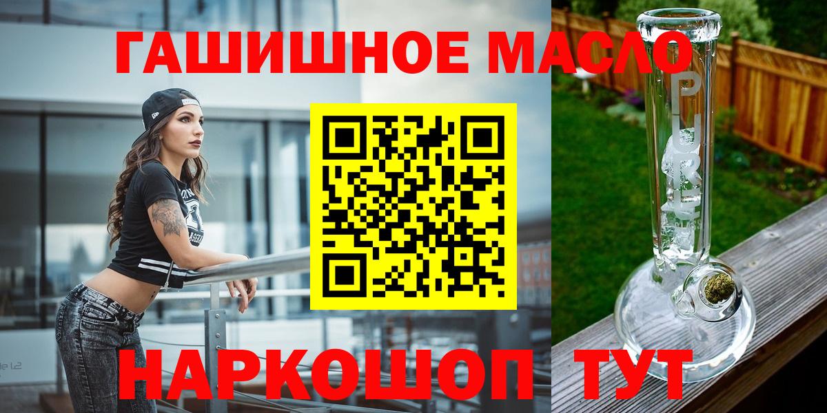 Дистиллят ТГК вейп  Дистиллят ТГК THC oil  Кашира  Вход с VPN 