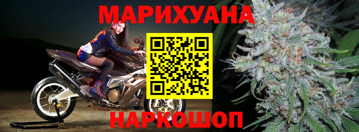 Шишки марихуана гибрид  Каннабис ГИДРОПОН  Бошки Шишки семена  Кашира  Вход с VPN 